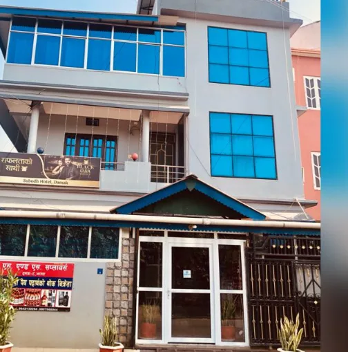 Subodh Hotel And Lodge
