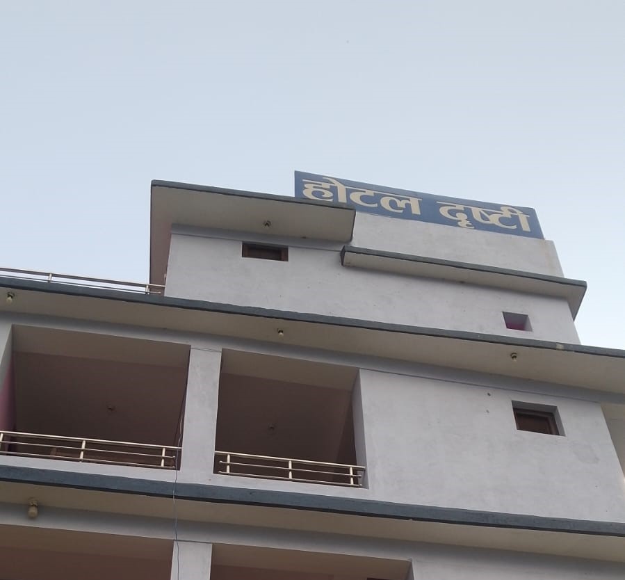 Hotel Dristhy